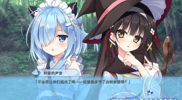 深野协调魔法使 玉响未来 汉化版