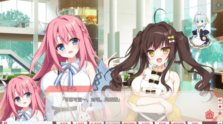 FLIP FLOP INNOCENCE OVERCLOCK  V1.1汉化版