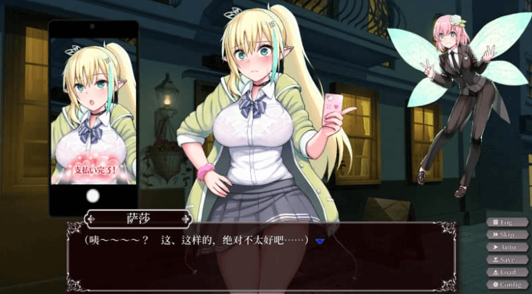 爱情幻想 用爱与勇气拯救世界 V1.02中文版