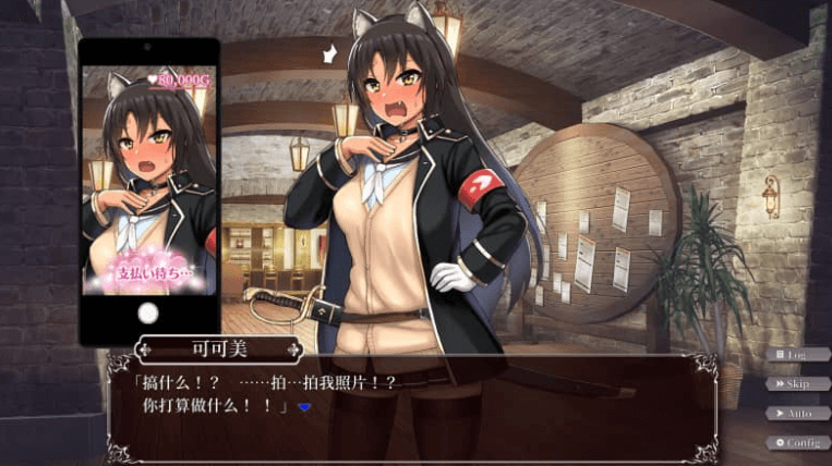 爱情幻想 用爱与勇气拯救世界 V1.02中文版