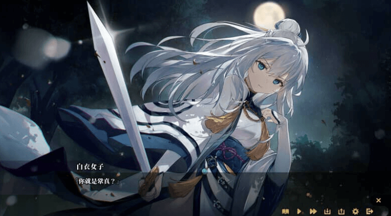 剑侠风尘恋曲 中文版集成DLC