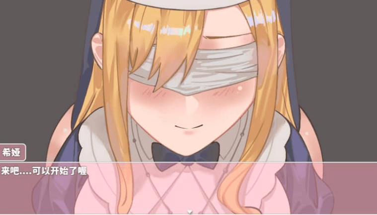 修女希娅的成长冒险 中文正式版