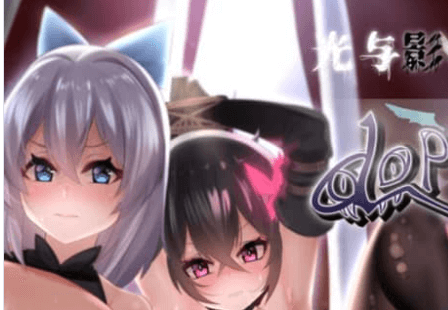 光与影的二重身 V1.12C 中文版