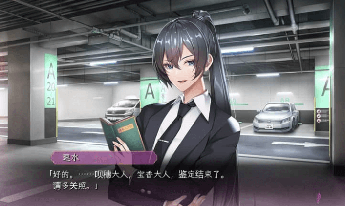 泡泡浴的八尺夫人 Ver1.0 AI汉化正式版，有存档