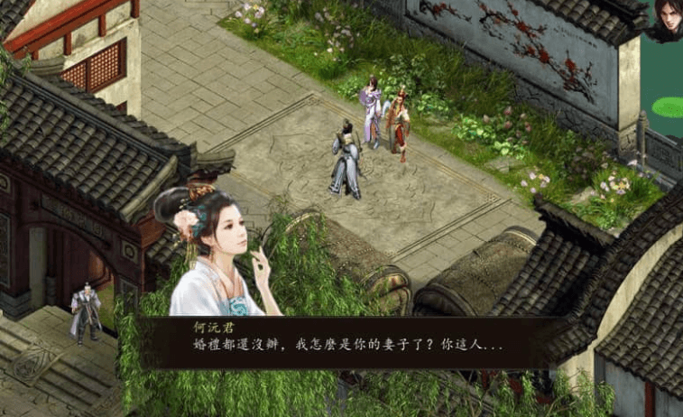 金庸群侠传5 爱与死 V3.11 23贺岁5.5版加自娱自乐MOD,有铜雀台