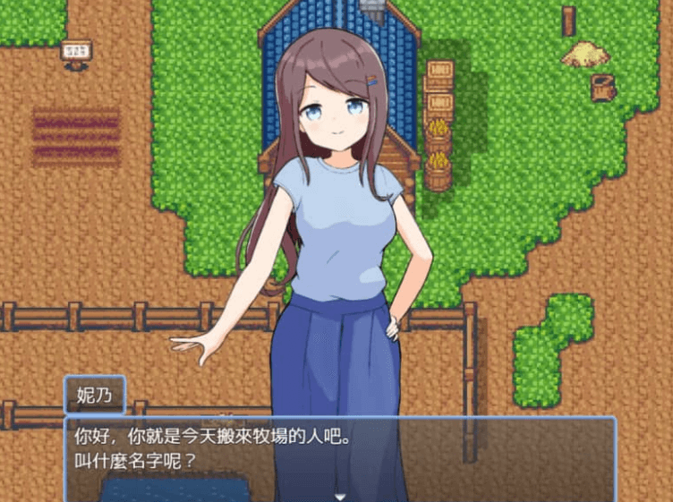 后宫 牧场生活 中文版