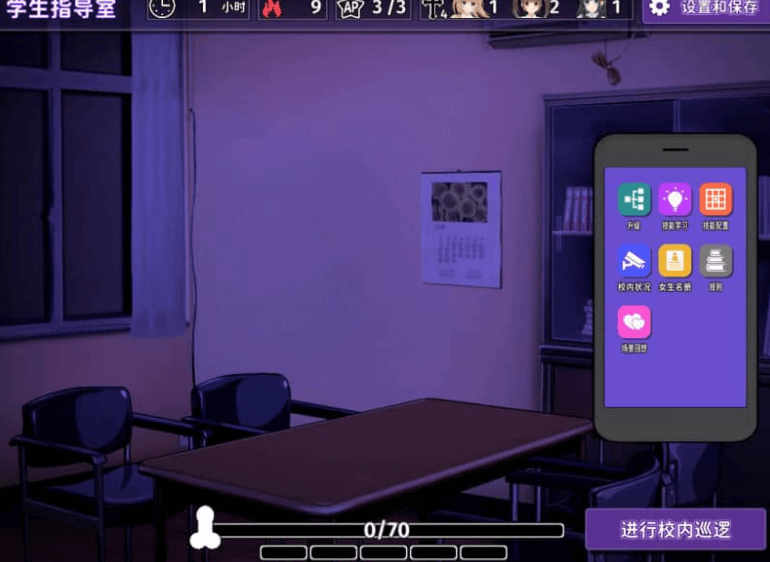 复仇游戏 汉化版