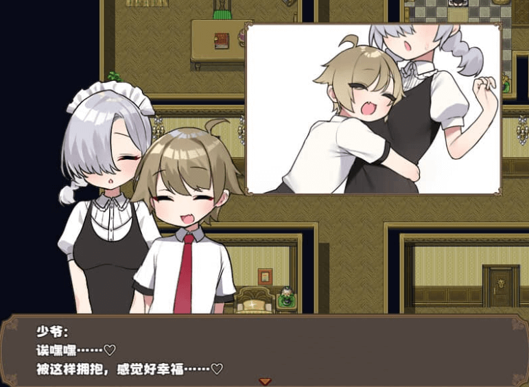 调皮主人俏女仆 Ver1.35 中文版