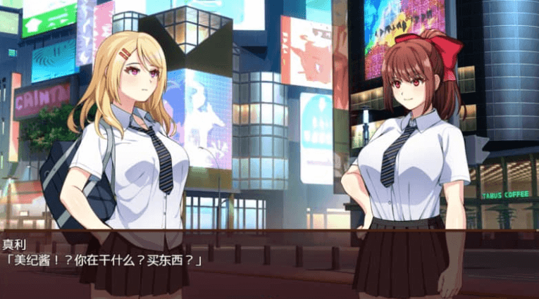 天才退魔师不会对妖魔屈服 中文版