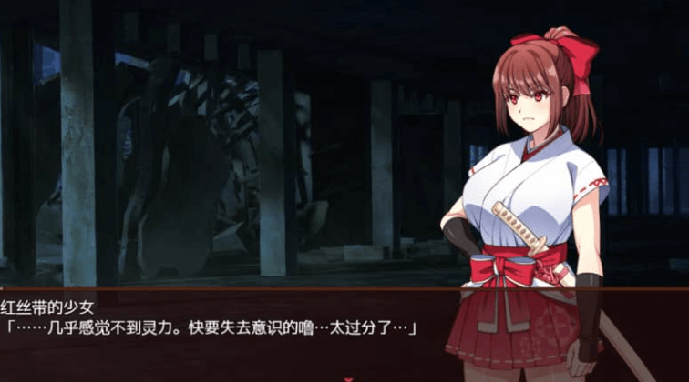 天才退魔师不会对妖魔屈服 中文版