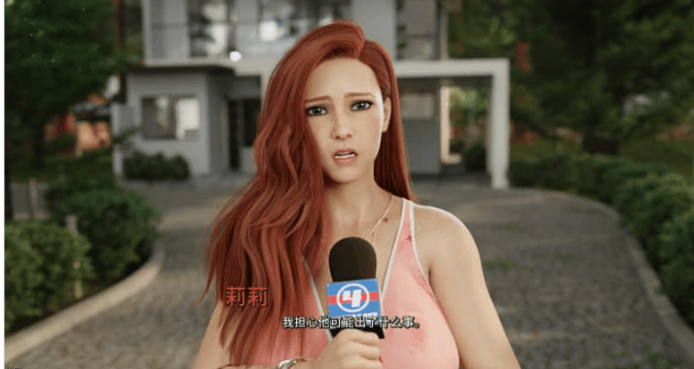 新生也疯狂 第二季Ep1中文版