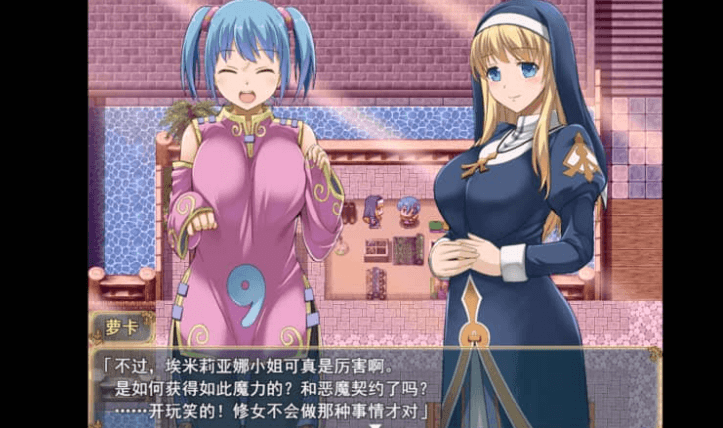 魔契圣女 埃米莉亚娜 V1.02官中版加3.0前传