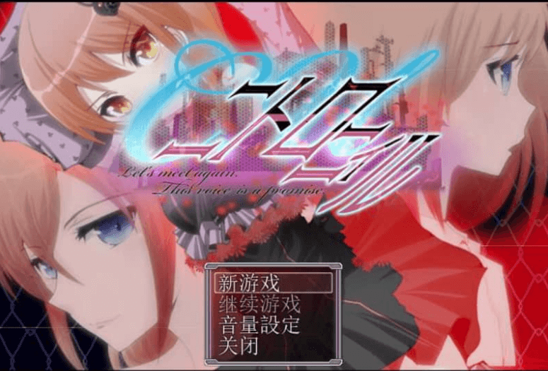 C.U尼特罗丽奴 Ver1.04 完整汉化版