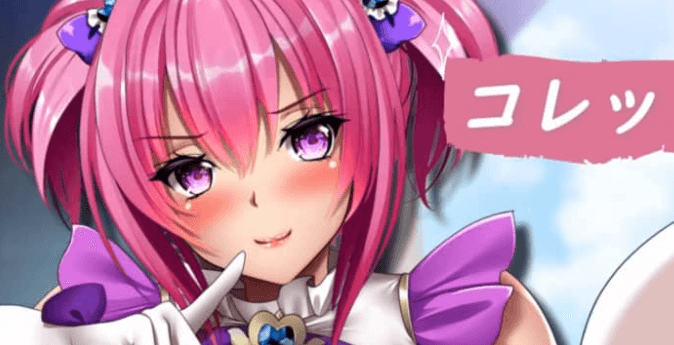 爆茹天国 碧池天使 中文版