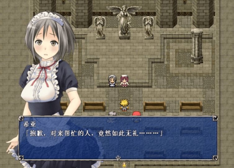 亡国公主爱丽丝 中文版