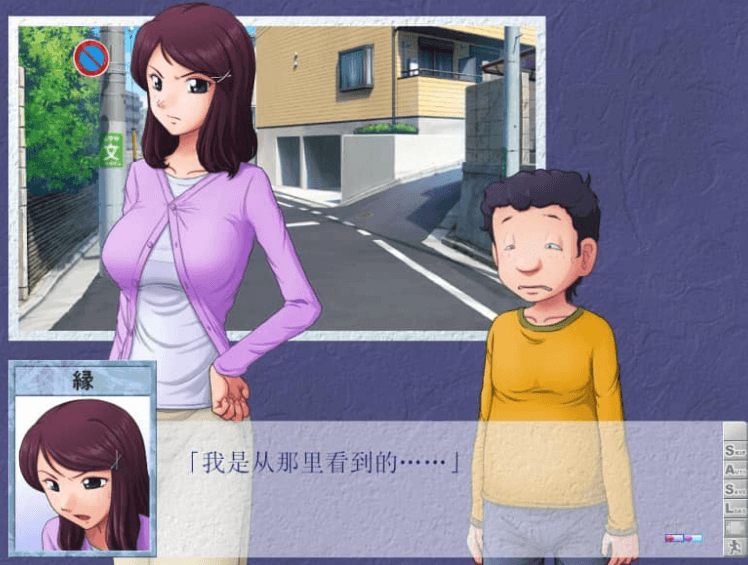 某位母亲的过错 绿之篇 V18.11.07 AI汉化版