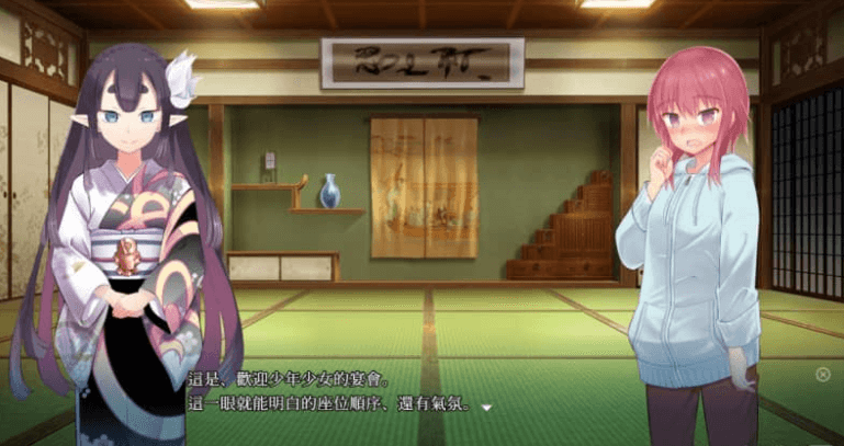 银习的幽世村 Ver1.34 中文版