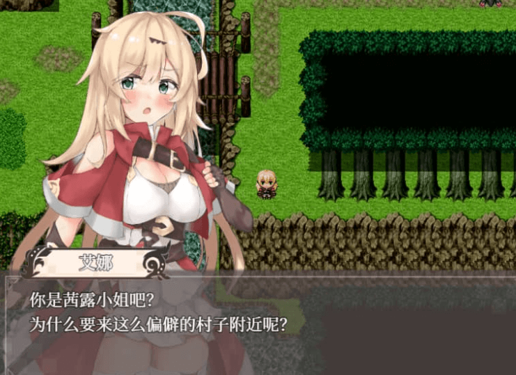 埃那托斯 转世英雄与失忆少女 中文版