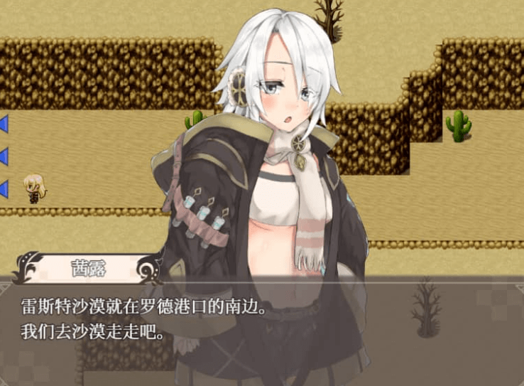 埃那托斯 转世英雄与失忆少女 中文版