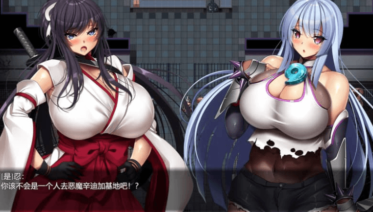 神峰忍法帖 中文版