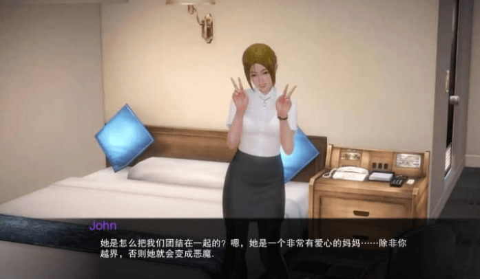 我的新邻居 v1.40 PC加安卓汉化版