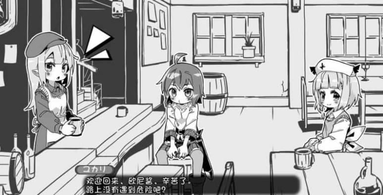 妹同居生活2  异世界幻想 Ver1.43汉化版