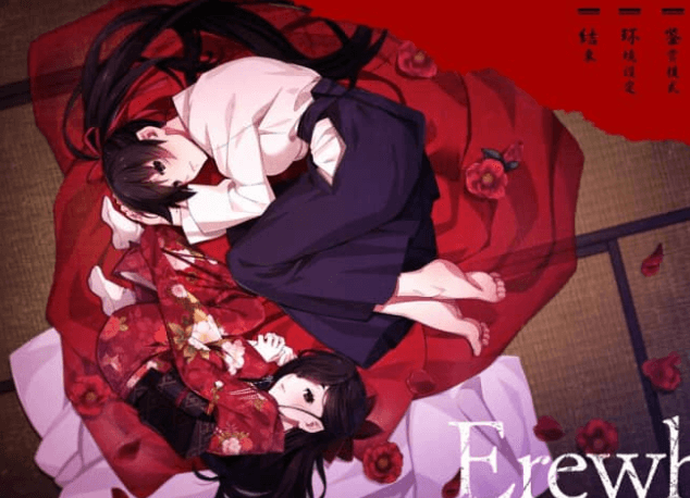 Erewhon乌有乡 V1.02 汉化版