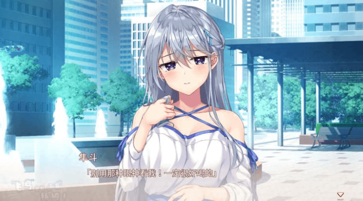 飞鸟会长不肯认输 ver1.0.0汉化版