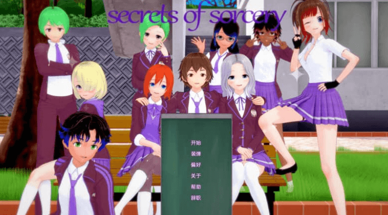 魔法的秘密 Secrets of Sorcery v0.13.5 PC加安卓汉化版