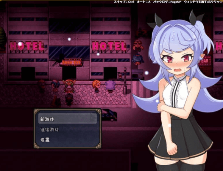 娜哈特不当魔王大人啦 V1.03 PC加安卓中文修复版