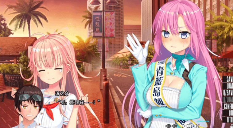 拔作岛 NUKITASHI Ver2.00 中文版