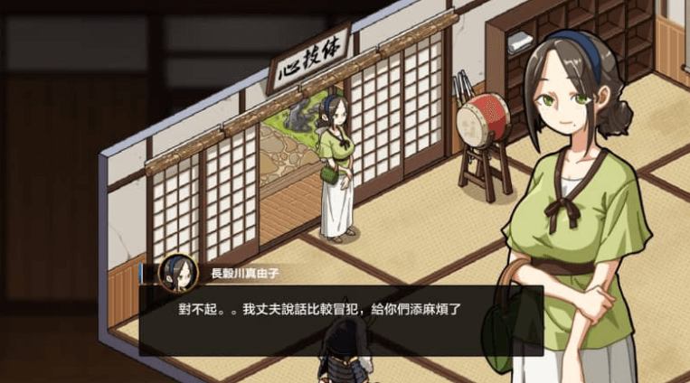 护身术道场 秘密的课程 V1.5.1中文版