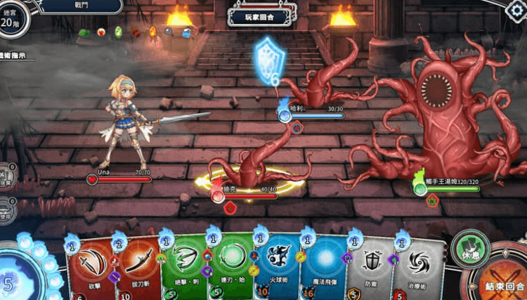 带我去地下城吧!! V1.05 中文版