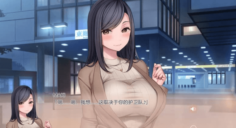 按摩店的爱 灯 中文版