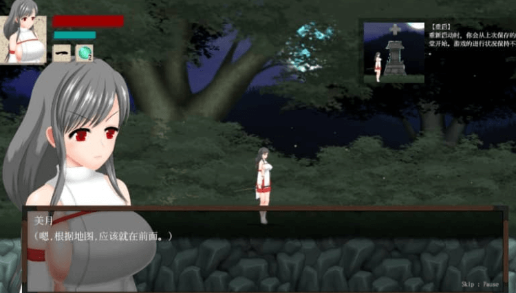 秽神乐 Aikagura Ver1.0 中文正式版