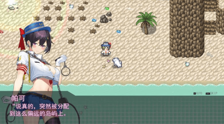 女警H小岛 V1.05完美修正版