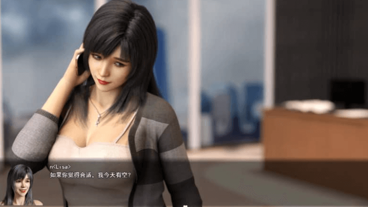 丽莎 Lisa V2.851a云汉化版