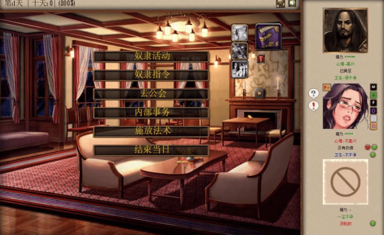 奴隶训练 Jack-HF V2.21付费动图魔改汉化版