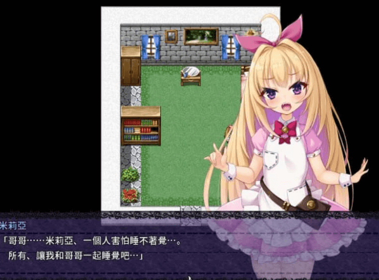 勇者姬 米莉亚 V1.04 中文版