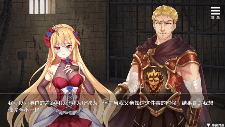 边境征服者 V1.70中文版