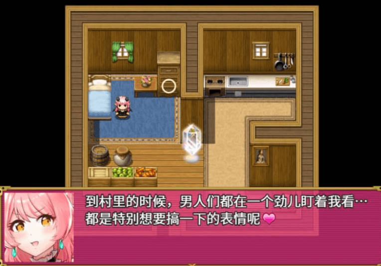 魅魔梅尔尼亚 中文版