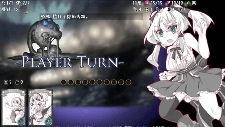 失落的篇章 Lost Chapter 中文版