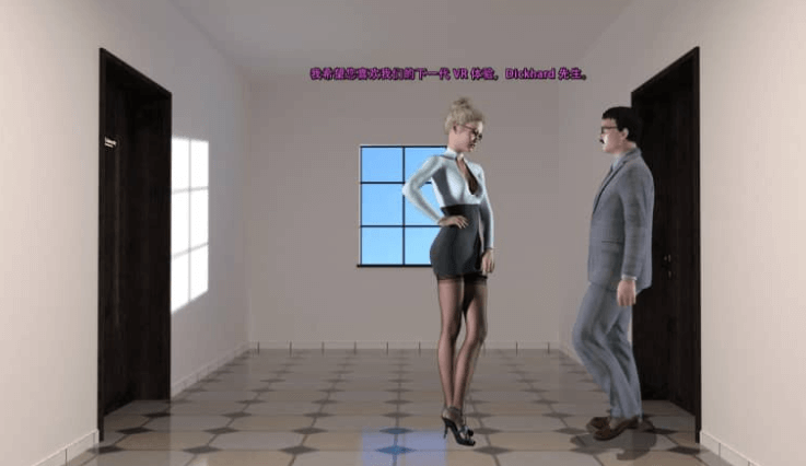 威利大冒险 V1.10 AI精翻汉化完结版