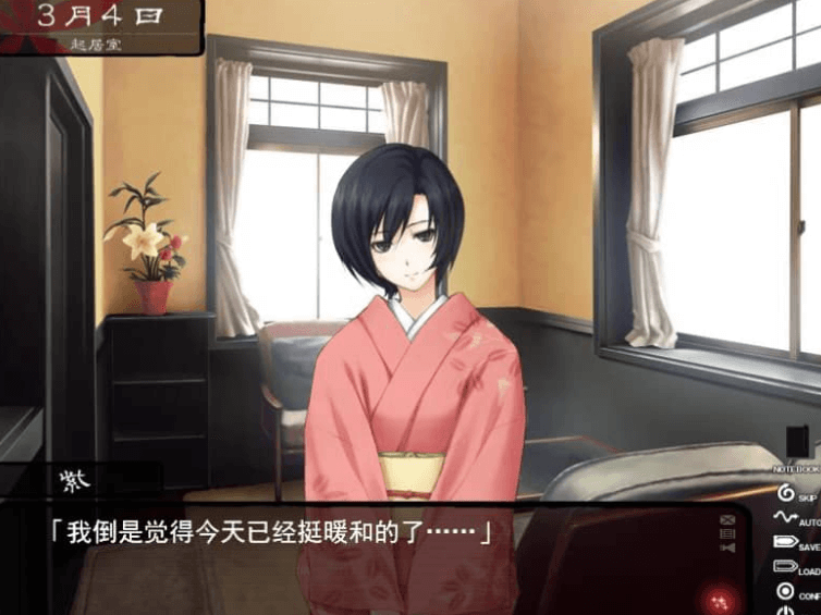 壳之少女 PC加安卓汉化完结版