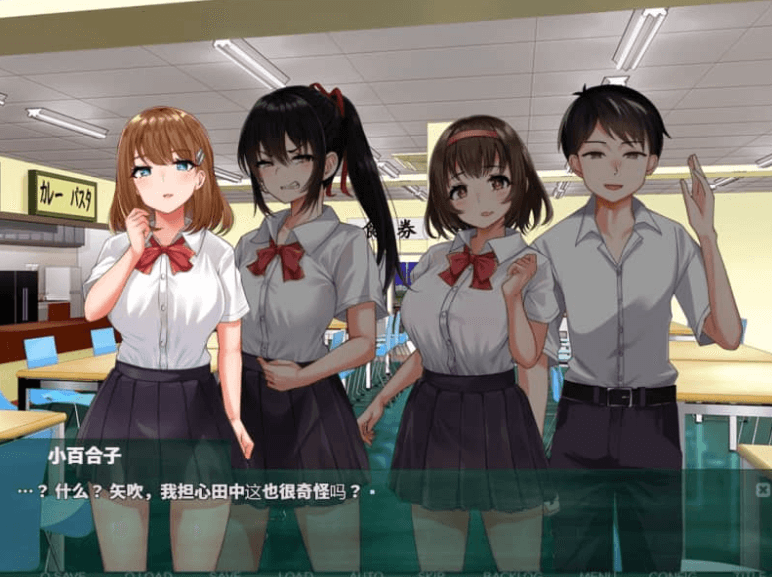 NT教室 转校生第一天就宣布要睡走所有人女友 汉化版