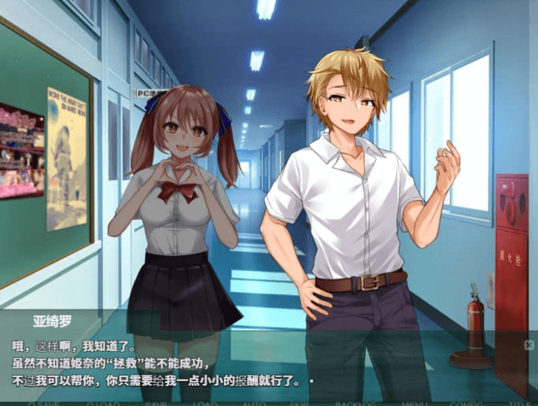 NT教室 转校生第一天就宣布要睡走所有人女友 汉化版