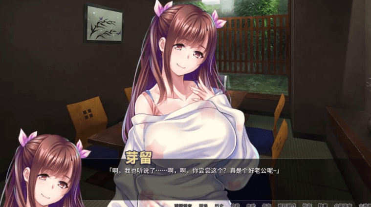 我的很大你忍一下 Ver1.2.3 中文版