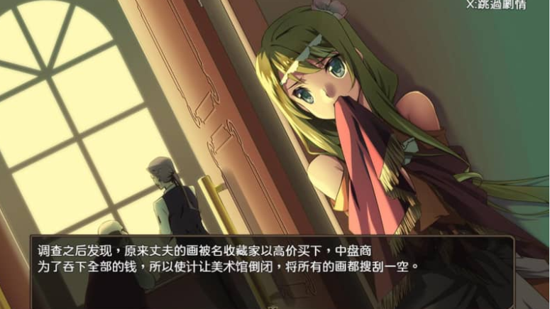 神画怪盗 中文版