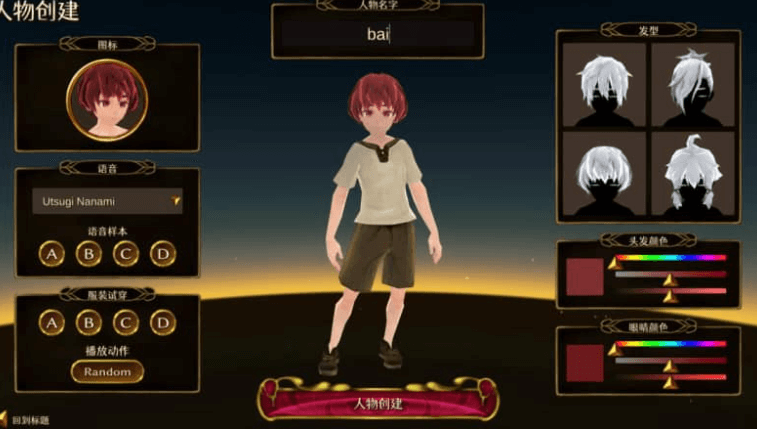 EROTAS2来自妖精的试炼 V1.02中文版