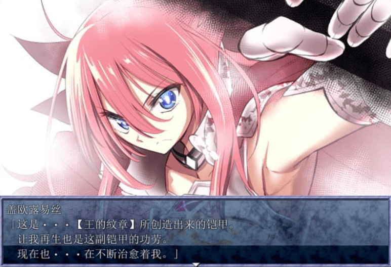 英雄的越狱 King Exit V3.00C中文版